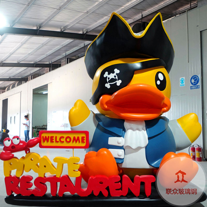 玻璃钢景观雕塑