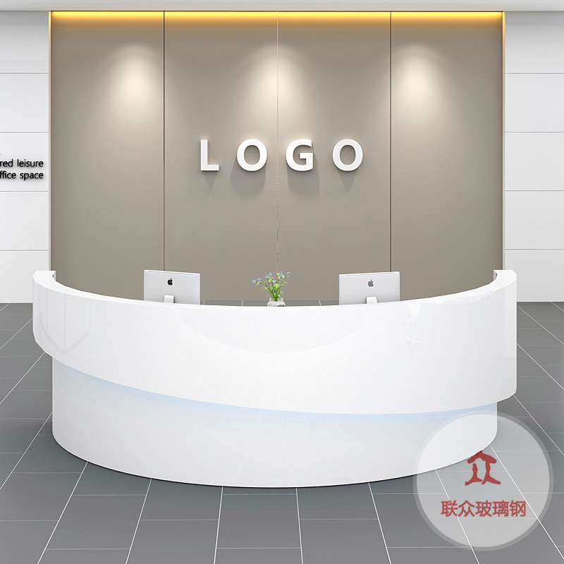 玻璃钢前台异形创意服务台酒店公司大厅接待台弧形艺术收银台定制